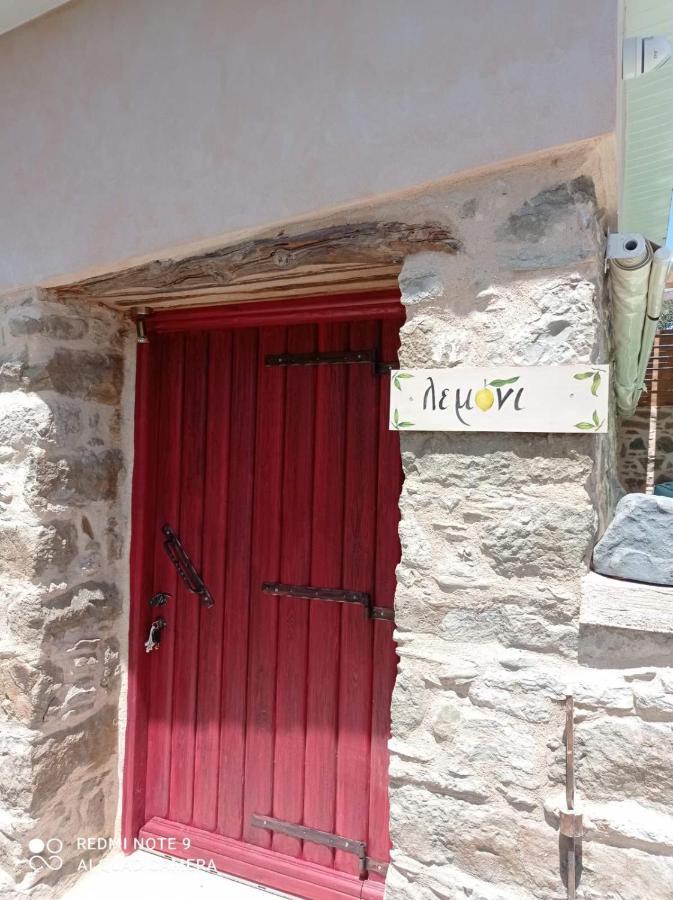 Περιβόλι Του Οδυσσέα Vila Volissos Exterior foto